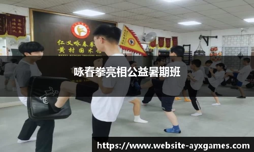 爱游戏